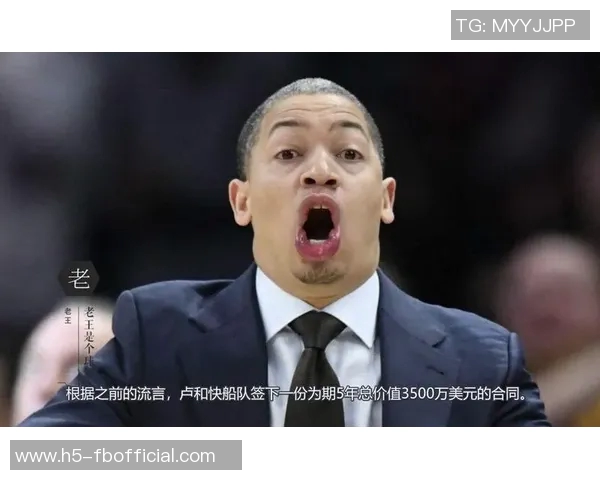 卢教练称约翰科林斯为球队关键球员将确保其发挥最佳位置优势 卢教练称约翰科林斯为球队关键球员将确保其发挥最佳位置优势