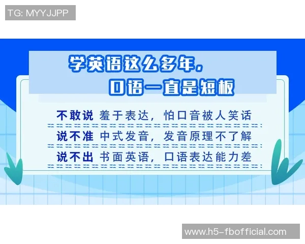 米诺特自信回应防守质疑坚信自己的全面能力超越短板认知