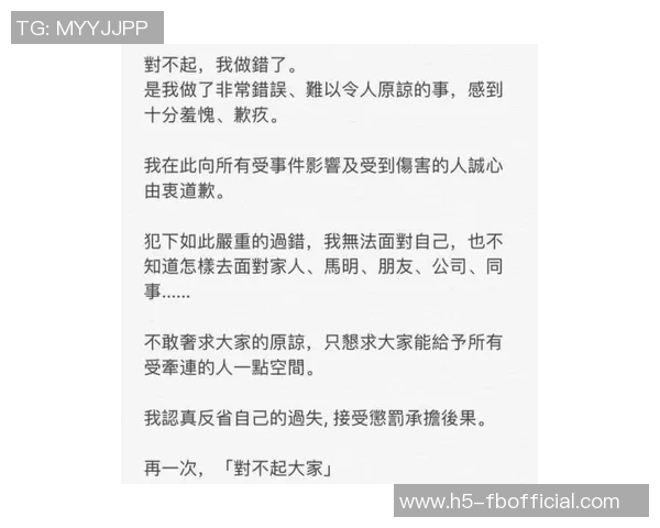 席菲诺发文呼吁放下执念团结一心称我们是光之子引发多位球员点赞